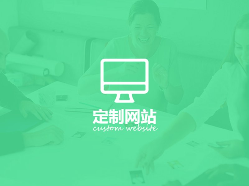 四川网站建设，你需要了解的那些事